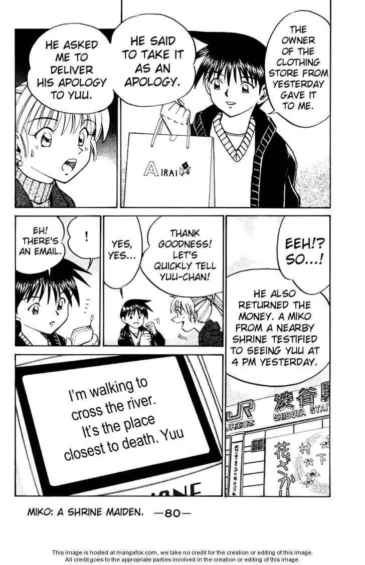 Q.E.D. - Shoumei Shuuryou Chapter 11.3 16